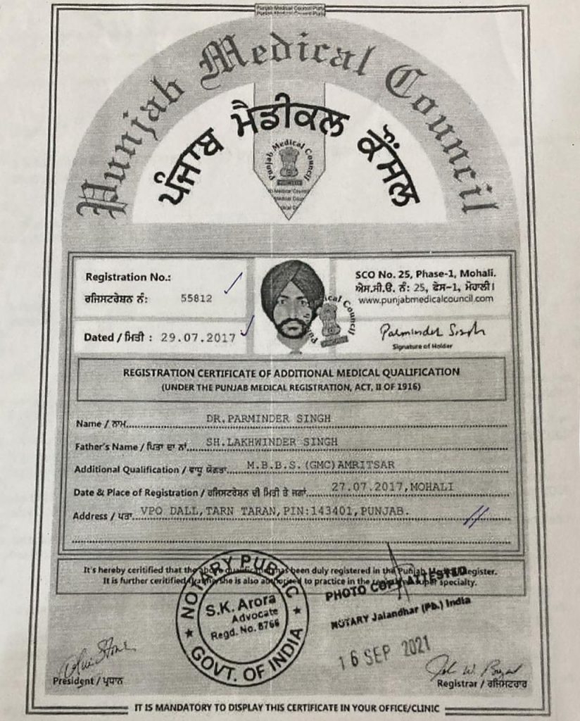 Fake Certificates Punjab Medical Council