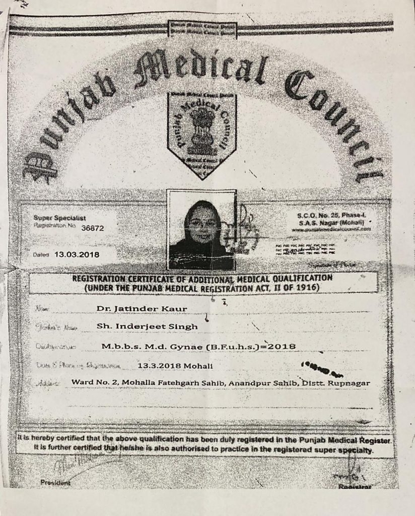 Fake Certificates Punjab Medical Council