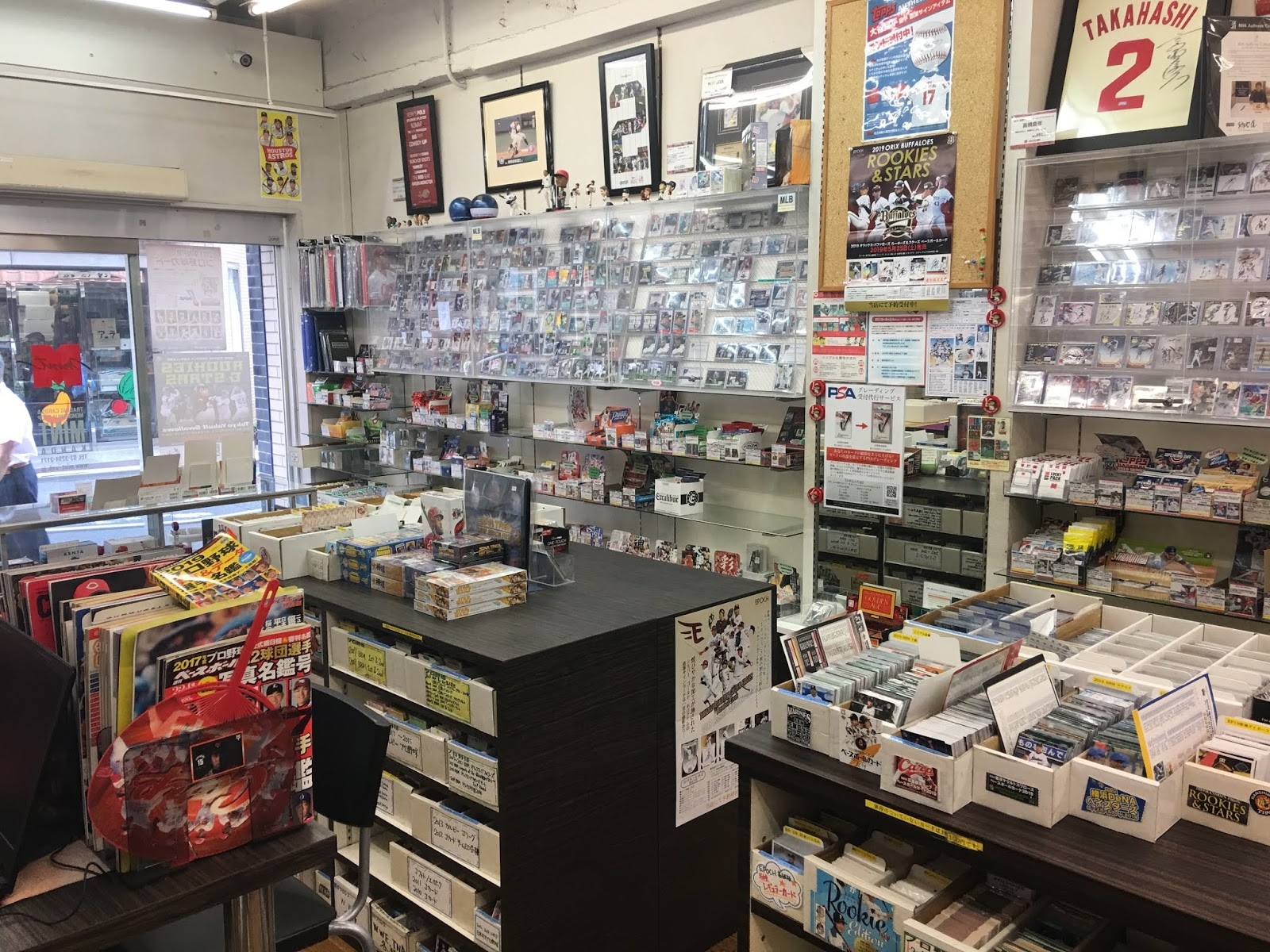 Japanese Baseball Cards Card Shops In Japan Mint Kanda